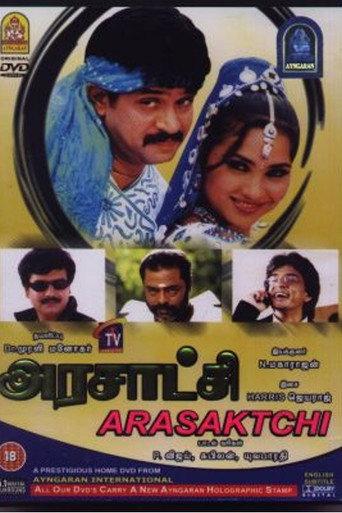 Arasatchi (2004) poster