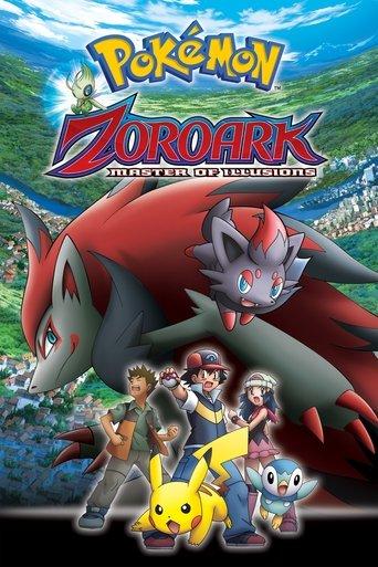Pokémon: Zoroark - Master of Illusions (2010) poster
