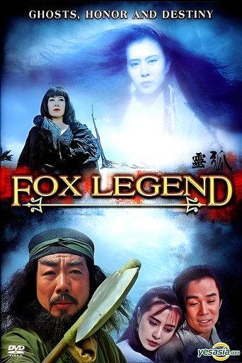 Fox Legend (1991) poster