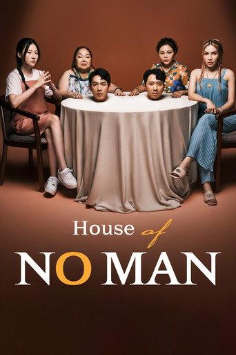 The House of No Man (2023) poster