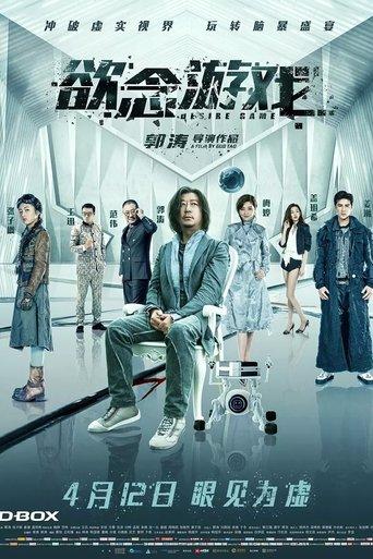 The Game of Desire (2019) poster