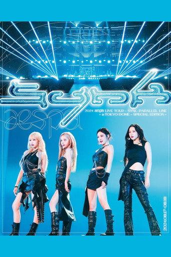 2024 aespa LIVE TOUR – SYNK：PARALLEL LINE – in TOKYO DOME -SPECIAL EDITION (2025) poster
