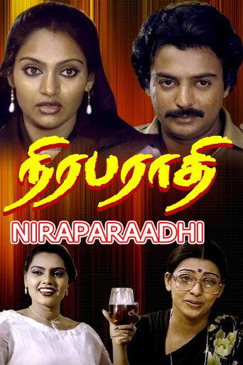 Niraparaadhi (1984) poster