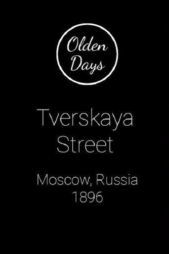 Moscow, Tverskaia Street (1896) poster