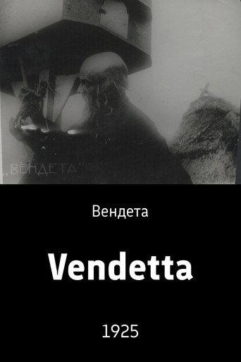 Vendetta (1925) poster