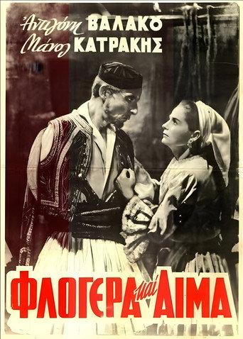 Φλογέρα και Αίμα (1961) poster