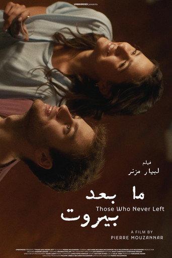 Those Who Never Left (2025) poster