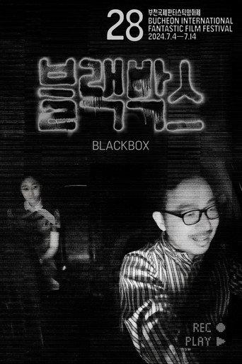 BLACKBOX (2024) poster