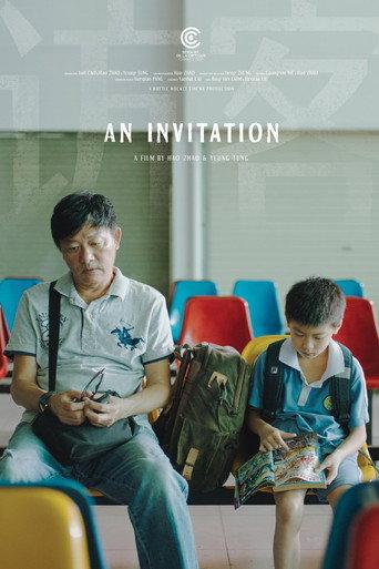 An Invitation (2021) poster