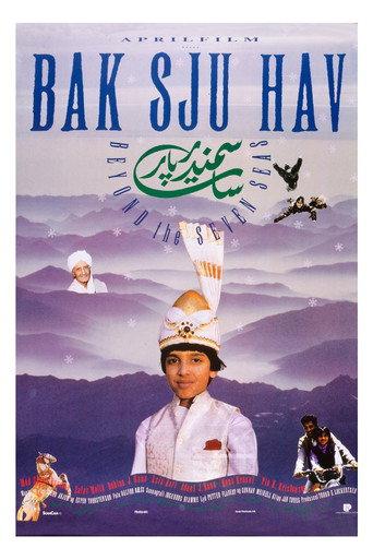 Beyond the Seven Seas (1991) poster
