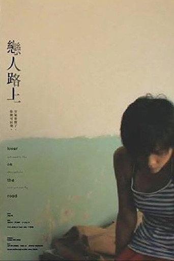 Lovers on the Road (2008) poster