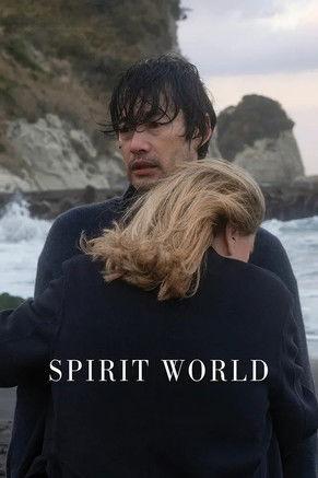 Spirit World (2025) poster