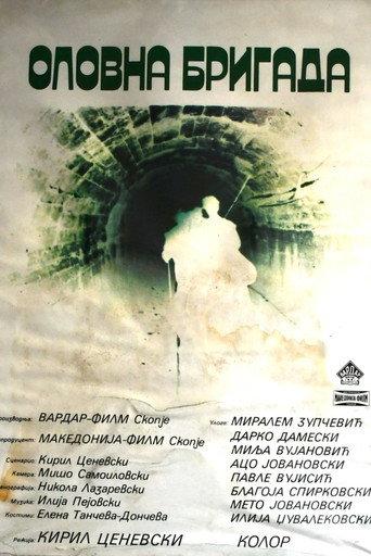 The Lead Brigade (1980) poster