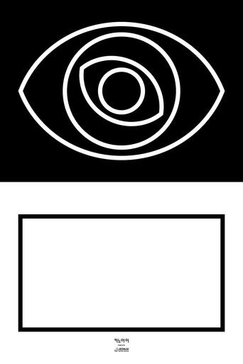 KINO EYE (2026) poster