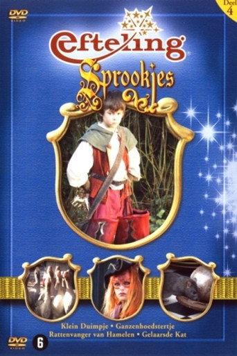 Efteling Sprookjes Deel 4 (2009) poster