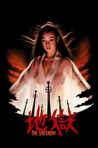 The Inferno (1979) poster