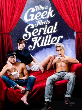 When Geek Meets Serial Killer (2015) poster