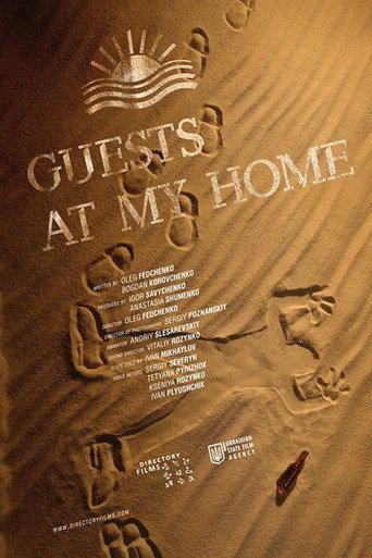 Guests at My Home (2013) poster