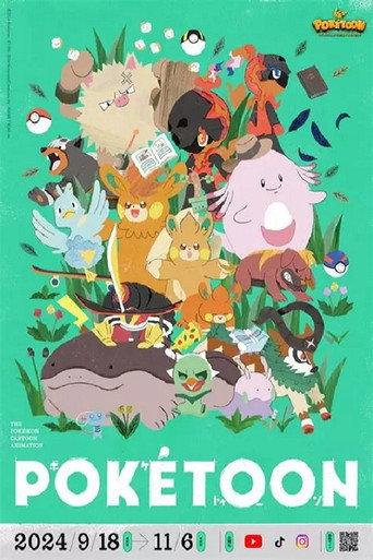 Playing Tag on a Lucky Safari!? | POKÉTOON Shorts (2024) poster