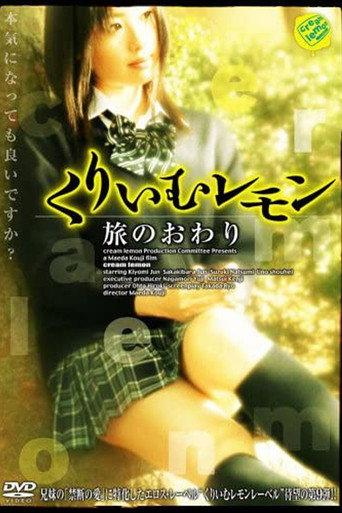 Cream Lemon: The End of the Journey (2008) poster