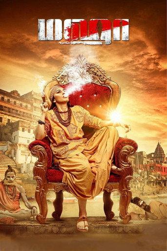 Maha (2022) poster