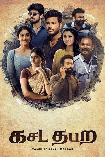 Kasada Thapara (2021) poster