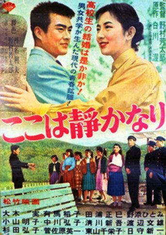 Here It is Quiet (1956) poster