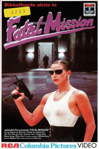 Fatal Mission (1991) poster