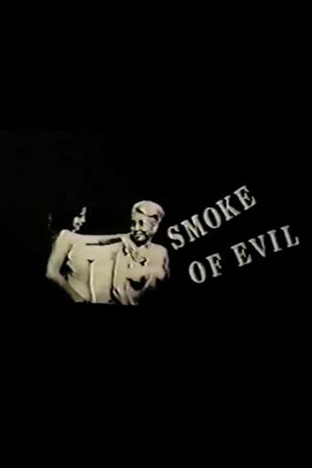 Smoke of Evil (1967) poster