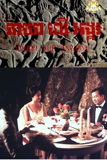 Shadow Over Angkor (1968) poster