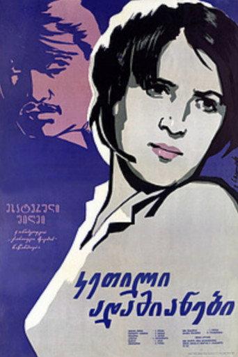 Kind People (1961) poster