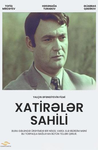 Xatirələr Sahili (1972) poster