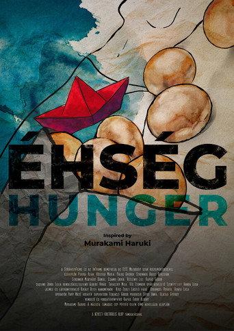 Éhség () poster