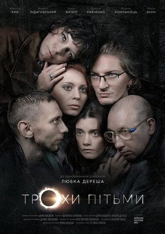 A Little Bit of Darkness () poster