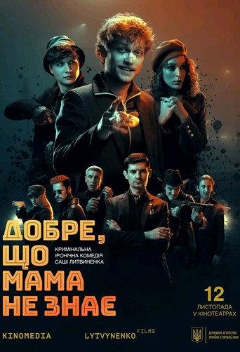It's a Good Thing Mom Doesn't Know (2026) poster