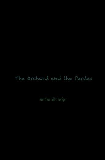The Orchard and the Pardes (2024) poster