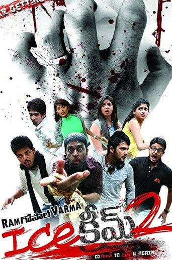 Ice Cream 2 (2014) poster