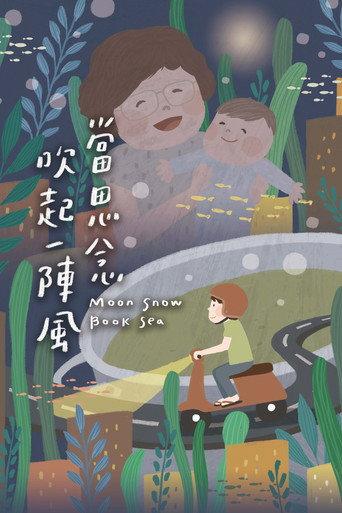 Moon Snow Book Sea (2021) poster