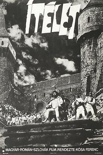 Judgement (1970) poster