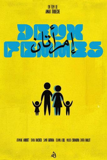 Deux Femmes (1992) poster
