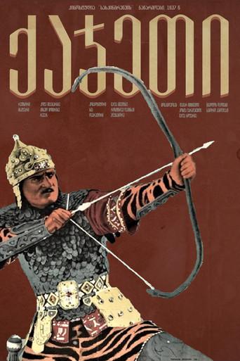 Kajeti (1937) poster
