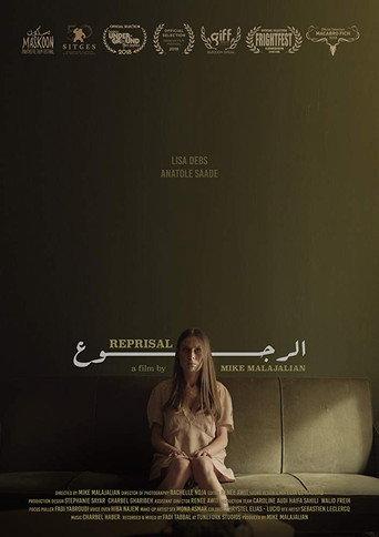 Reprisal (2017) poster