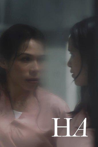 Ha (2023) poster