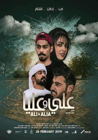 Ali and Alia (2019) poster