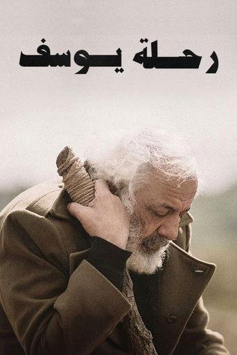 Joseph's Journey (2022) poster
