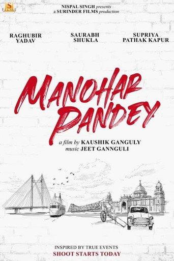 Manohar Pandey () poster