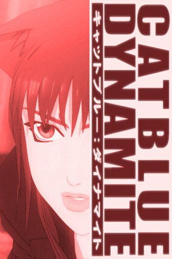 Catblue: Dynamite (2006) poster
