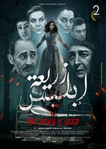 The Devil's Seed (2025) poster