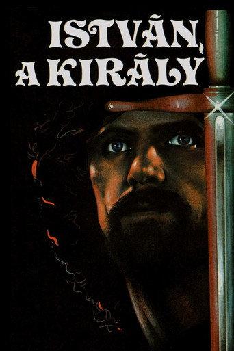 Stephen, the King (1984) poster
