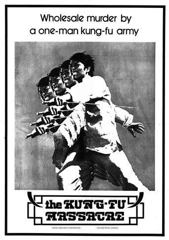 Super Kung Fu Kid (1973) poster